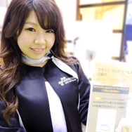 SEMICON Japan 2015｜橋本彩香さん（Twitter：@charmmmmy）