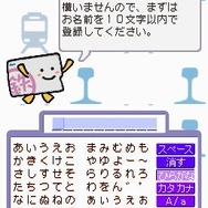 鉄道ゼミナール -大手私鉄編-