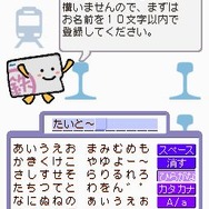 鉄道ゼミナール -大手私鉄編-