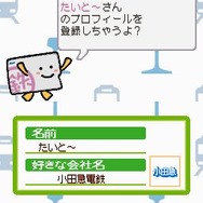 鉄道ゼミナール -大手私鉄編-