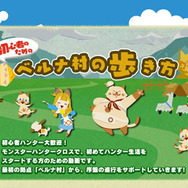 【週刊インサイド】ニンテンドー2DSの国内展開に話題集まる！ 『Fallout 4』で職を失った男や最新アニメ情報なども