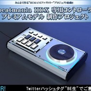 【週刊インサイド】ニンテンドー2DSの国内展開に話題集まる！ 『Fallout 4』で職を失った男や最新アニメ情報なども