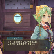 『シャリーのアトリエ Plus』成長したアーシャはより華やかな姿に！ 6人PTによる爽快バトルにも迫る