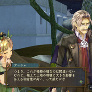 『シャリーのアトリエ Plus』成長したアーシャはより華やかな姿に！ 6人PTによる爽快バトルにも迫る