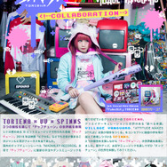 TORIENA×SPINNS×VILLAGE VANGUARD