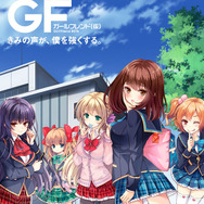 今さら聞けない『ガールフレンド(仮)』魅力を総まとめ!ゲーム・アニメに広がる世界