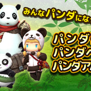 『ダンジョンストライカー』にパンダが登場！？新年イベントなどが実装、アイテムドロップ確率は大幅上方修正