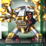 AC『ガンダム U.C.カードビルダー』3月稼動決定、カードのレアリティやゲームモードも公開