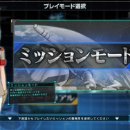 AC『ガンダム U.C.カードビルダー』3月稼動決定、カードのレアリティやゲームモードも公開