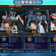 AC『ガンダム U.C.カードビルダー』3月稼動決定、カードのレアリティやゲームモードも公開