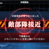 AC『ガンダム U.C.カードビルダー』3月稼動決定、カードのレアリティやゲームモードも公開
