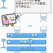 鉄道ゼミナール -大手私鉄編-