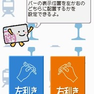 鉄道ゼミナール -大手私鉄編-