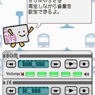 鉄道ゼミナール -大手私鉄編-