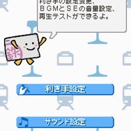 鉄道ゼミナール -大手私鉄編-