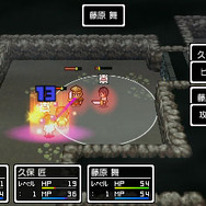 クラスメイトを仲間に戦闘も展開