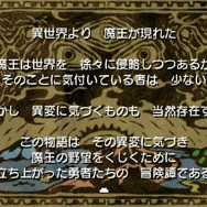 ゲーム内ゲーム「オルデルクエスト」にしっかりしたストーリーもあり