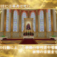 『勇者死す。』魔王を倒しても平和にはならず…システム紹介映像に衝撃展開が