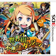 世界樹と不思議のダンジョン