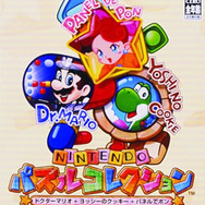 【hideのゲーム音楽伝道記】第23回：『ドクターマリオ』― 中毒性バツグンのアクションパズルを彩る音楽