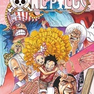 (C)尾田栄一郎／集英社