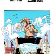 (C)尾田栄一郎／集英社