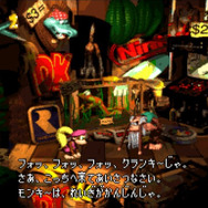 【そそれぽ】新年特別号：捕まえる！飛び回る！ぶっ壊す！？さる年なのですぐ遊べる「サルゲー」ばっかりプレイしたよ！
