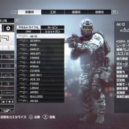 【特集】今さらはじめる『バトルフィールド4』―FPS超初心者に基本を解説!