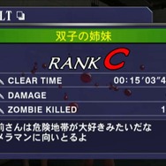 デッドライジング ゾンビのいけにえ