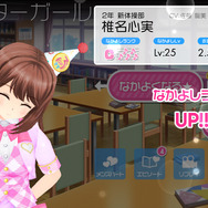 【俺とガルフレ(おんぷ)】 人はSSRという言葉に弱いのです