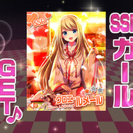 【俺とガルフレ(おんぷ)】 人はSSRという言葉に弱いのです