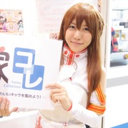 【レポート】「コミケ89」企業ブースのコスプレイヤー写真を一挙130枚！胸元の空いたコスプレイヤーも