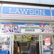 駅前のローソンはコミケ仕様に