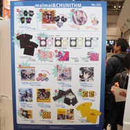 セガブースの物販コーナーでは、アーケードゲーム『maimai』と『CHUNITHM』のグッズが販売されていました