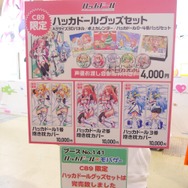 お渡し会参加券つきのグッズセットは完売に