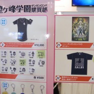 最新作『ダンガンロンパV3』のグッズも販売されていました
