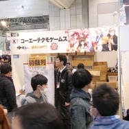 コーエーテクモゲームスは、小さ目のブース出展でした