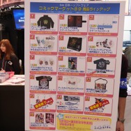 日本一ソフトウェアでは、『魔界戦記ディスガイア』シリーズの新作グッズが販売されていました