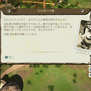 【特集】女子も胸キュン！「最前線オヤジゲームキャラ」TOP10