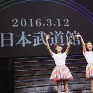 声優ユニット・ゆいかおりが日本武道館進出 横浜国立大ホールでサプライズ発表
