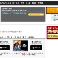 【週刊インサイド】クリスマスプレゼントの悲劇に注目集まる、また7歳の少年が70万円もの課金を