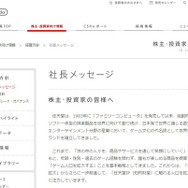 【週刊インサイド】クリスマスプレゼントの悲劇に注目集まる、また7歳の少年が70万円もの課金を