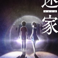 【週刊インサイド】クリスマスプレゼントの悲劇に注目集まる、また7歳の少年が70万円もの課金を