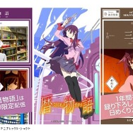 一年の始まりは「暦物語」、新作短編アニメ12本やカレンダー機能を無料アプリで発信