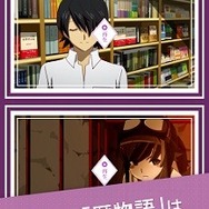 (Ｃ)西尾維新／講談社・アニプレックス・シャフト