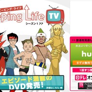 【特集】インサイド編集部が選ぶ「2015年のおすすめゲーム・アニメ・漫画」