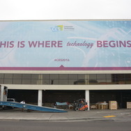 【CES 2016】世界最大の家電見本市「CES」が6日から開幕―ラスベガスから現地レポートも