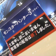 【JF2009】待望の『モンスターハンター3』を辻本プロデューサーと藤岡ディレクターが語った