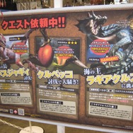 【JF2009】待望の『モンスターハンター3』を辻本プロデューサーと藤岡ディレクターが語った