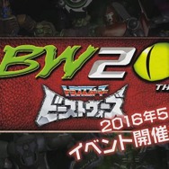生誕20周年「ビーストウォーズ」の魅力に迫る新番組スタート、パーソナリティーは上坂すみれ